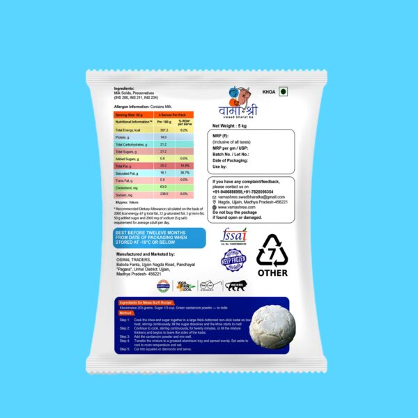 Khoa (Mawa) 5Kg Pack - Image 2